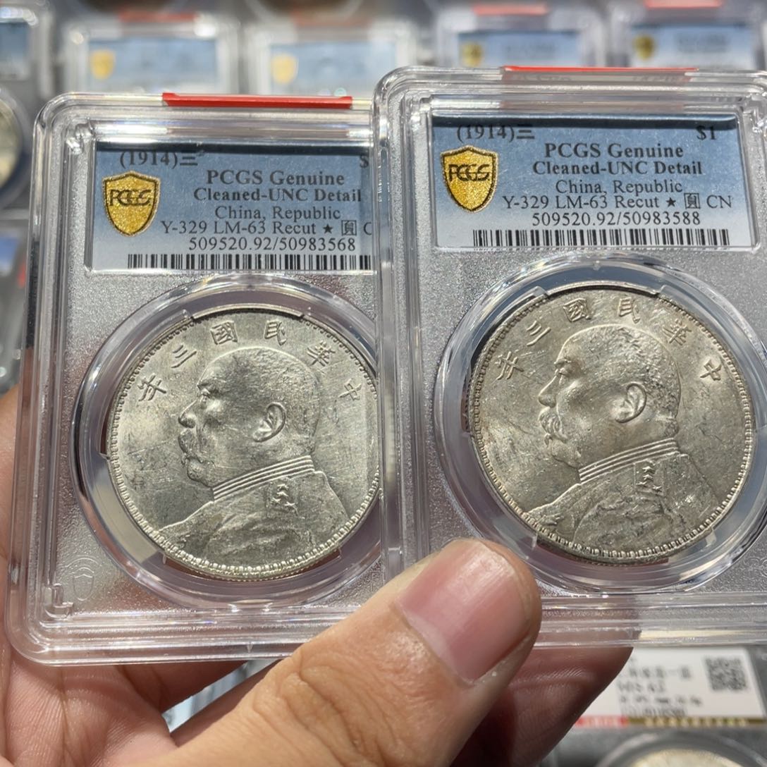 银沪**Vpcgs评级unc大头两枚3568，3588