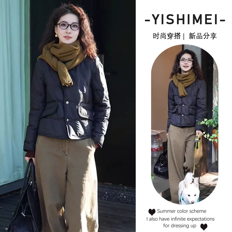 【春节不打烊】2025年新款轻薄短款时尚百搭气质棉服休闲裤两件套