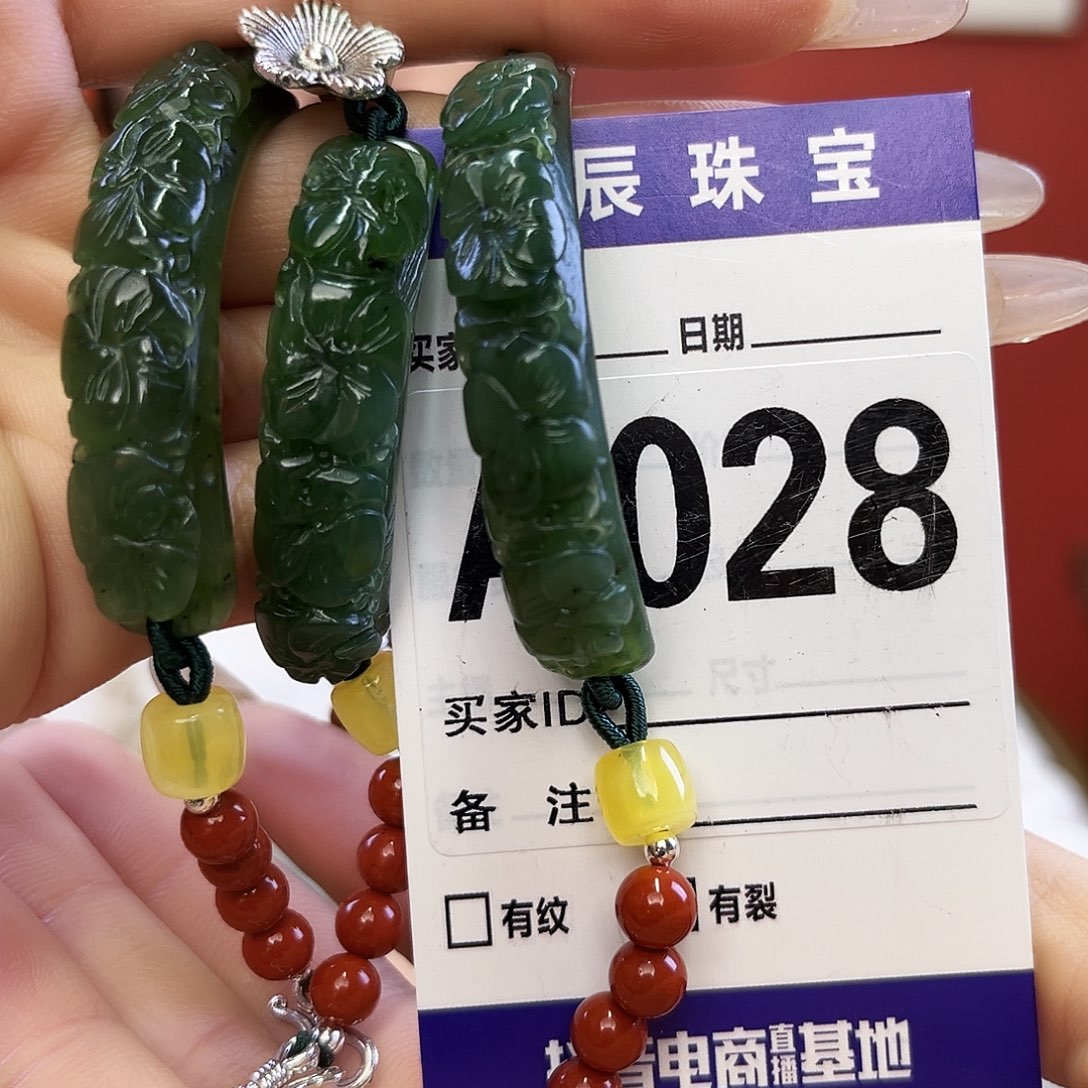 未镶嵌和田玉（碧玉）手链发其一