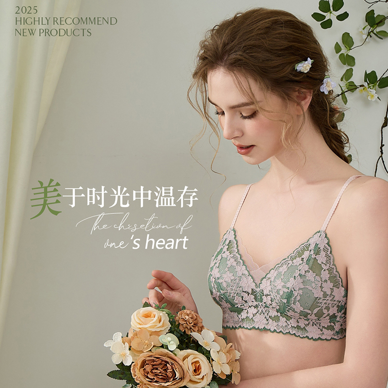 初辛【仙女座短款】网纱花瓣杯轻薄美背款女式内衣23806