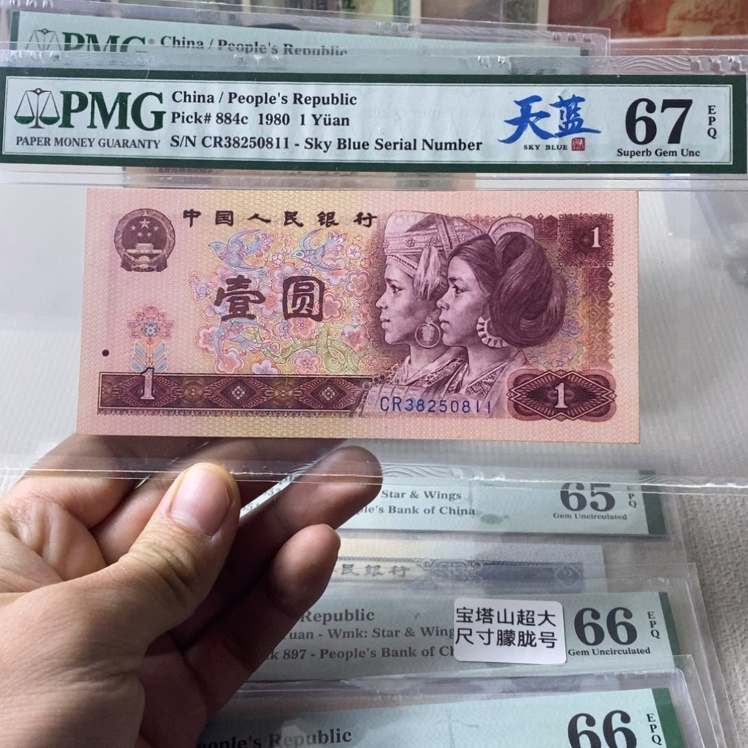 801天蓝冠67分无47尾38250811 