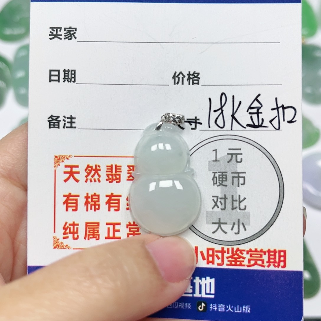 翡翠挂件18K金镶嵌四会天然A货翡翠