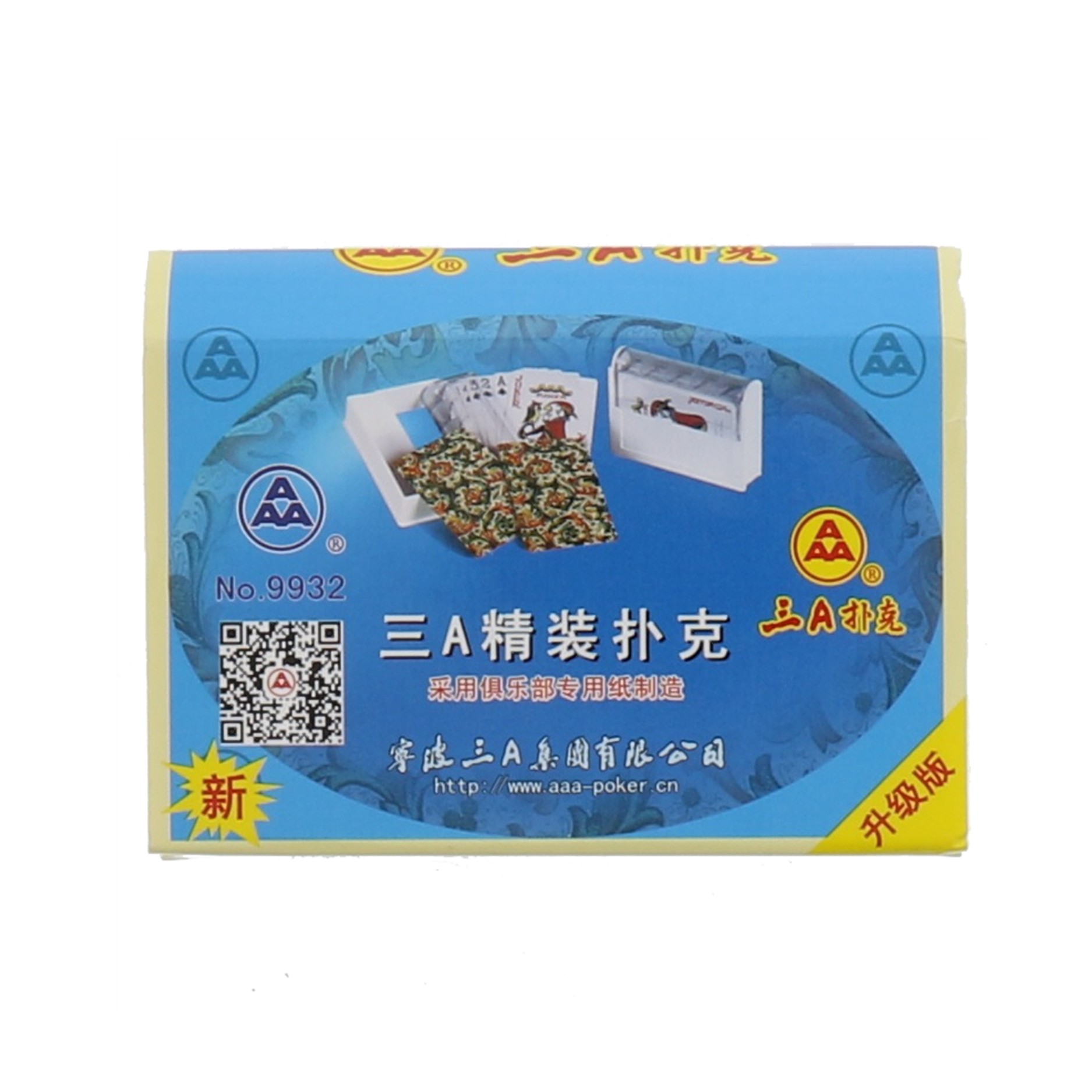 三A扑克精装扑克9932花色