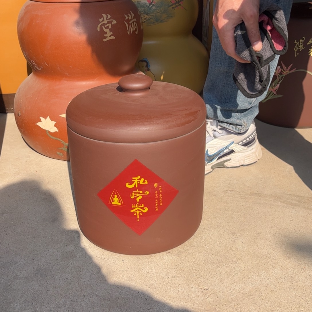 茶叶罐紫砂8 饼茶叶罐