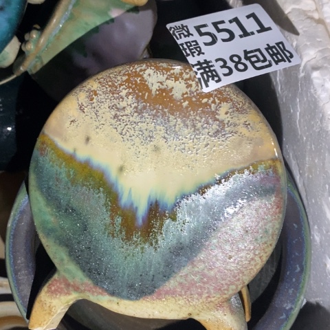 罐5511 微瑕38包邮景德镇陶瓷