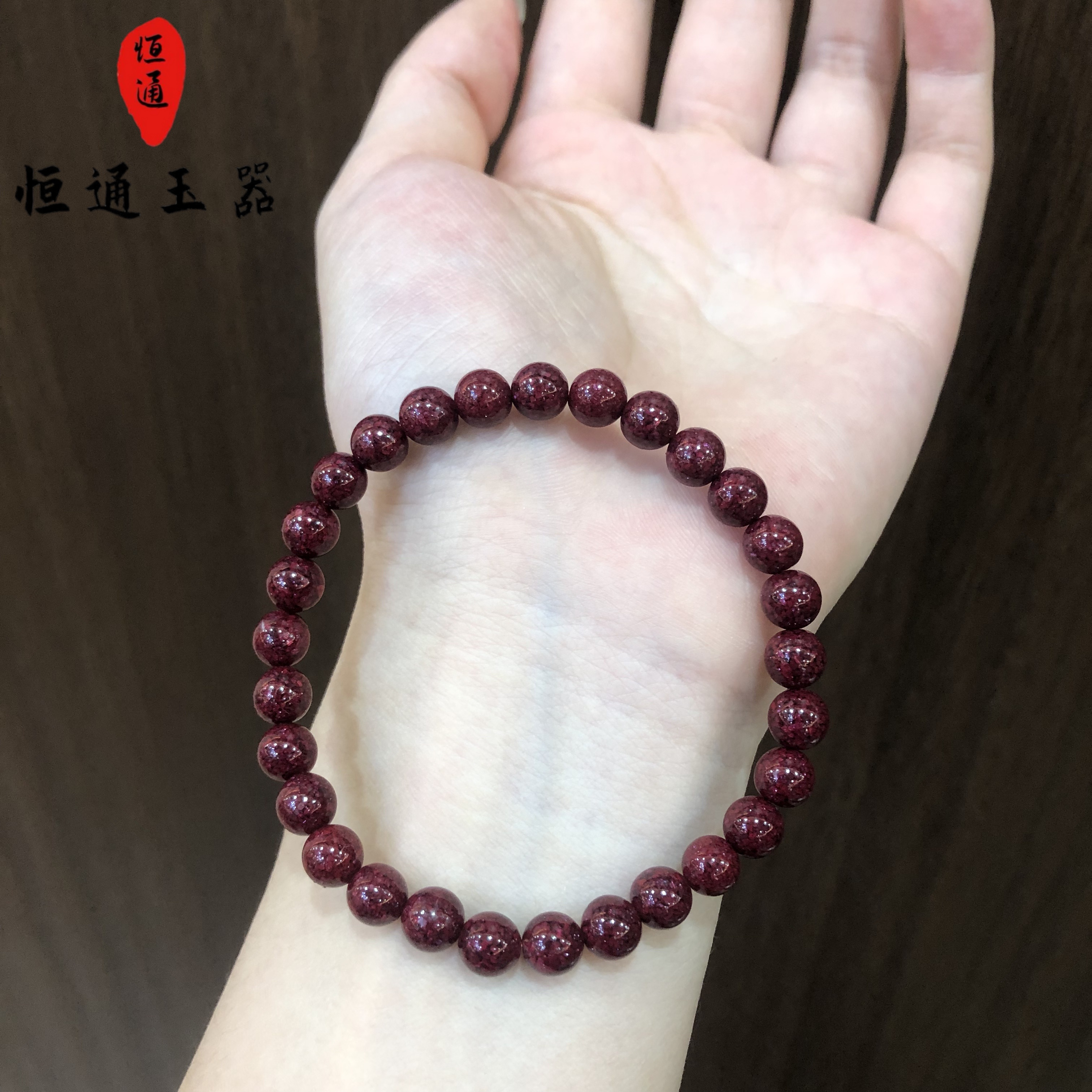 天然辰砂紫砂素圈款规格约5-6mm-yx-138