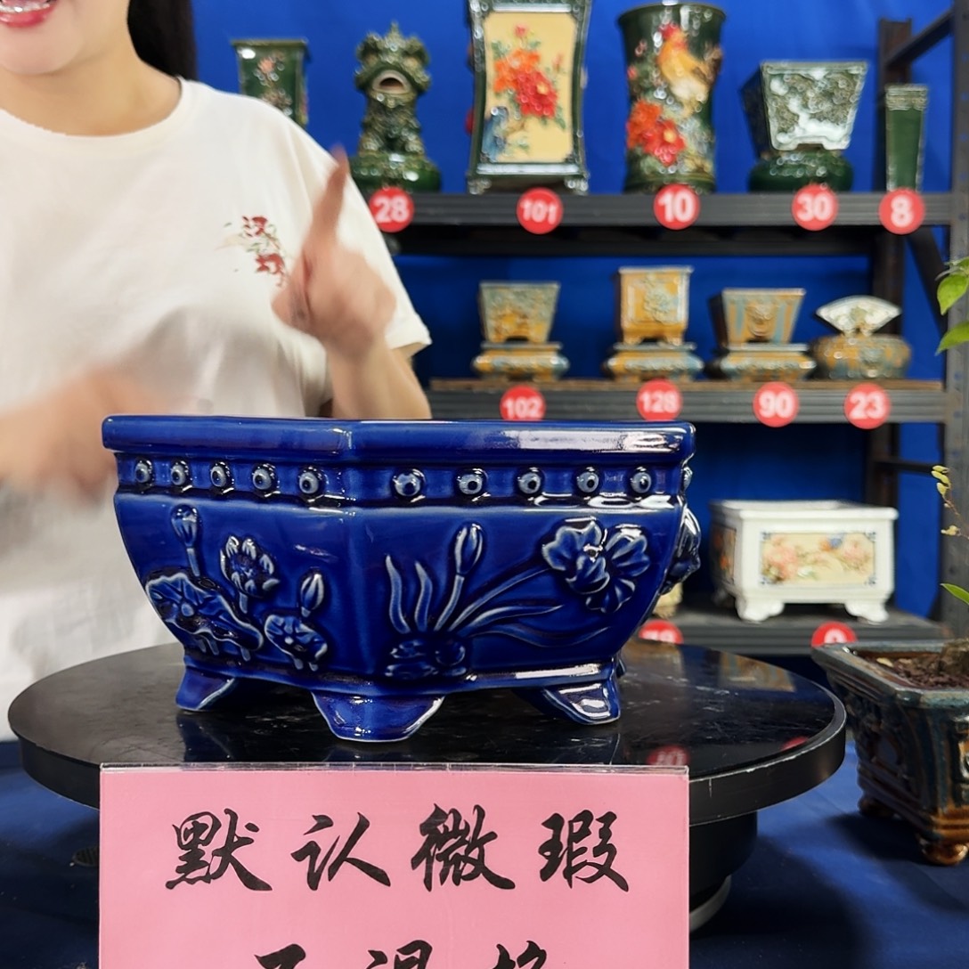 590宝蓝大瑕疵随机介意勿拍不退换外口26内深11