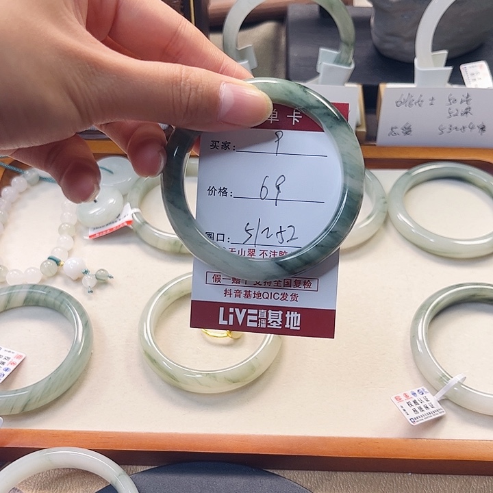 石英质玉未镶嵌手镯9