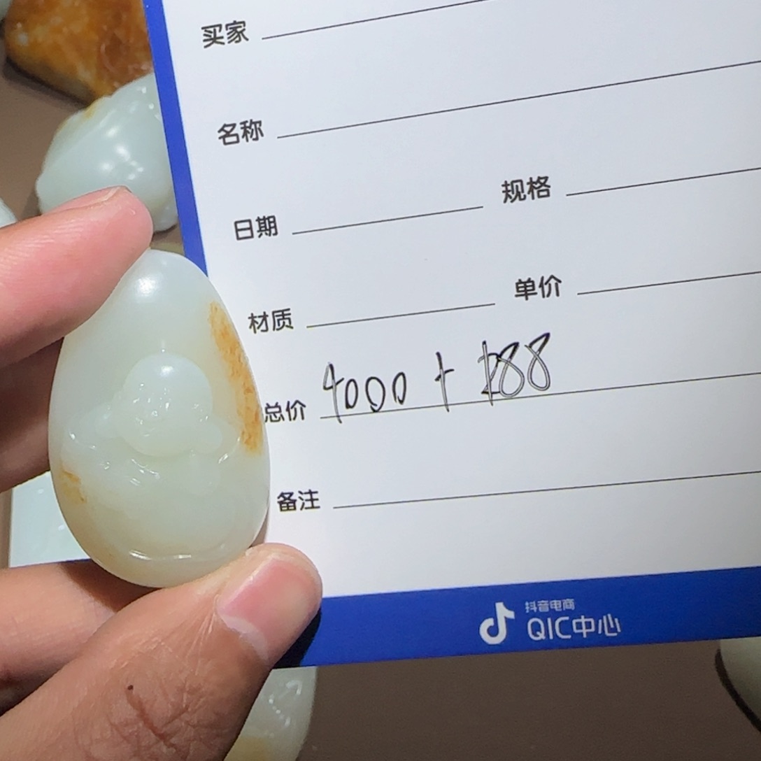 和田玉颈饰未镶嵌欣*