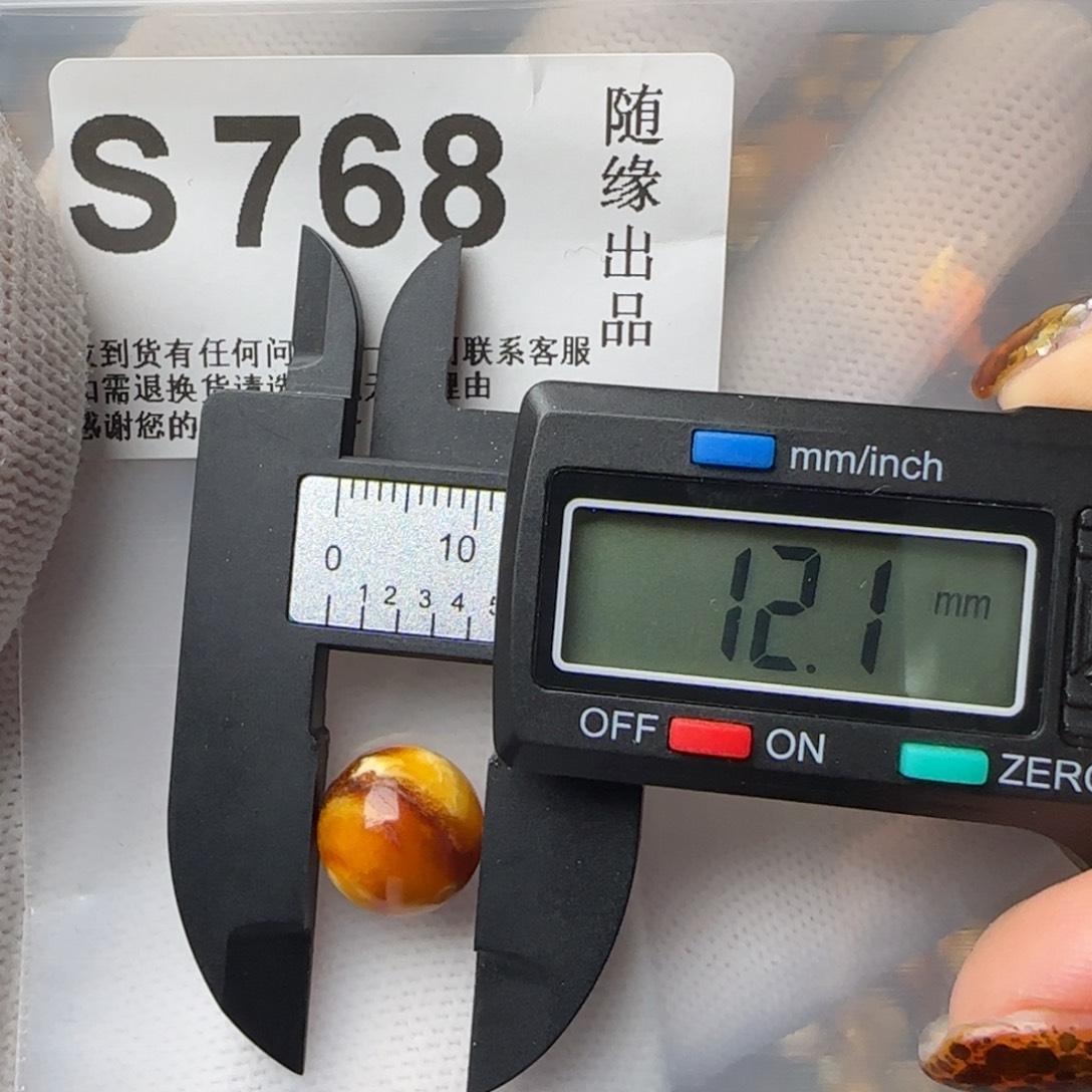 琥珀裸石未镶嵌染****作12尺寸