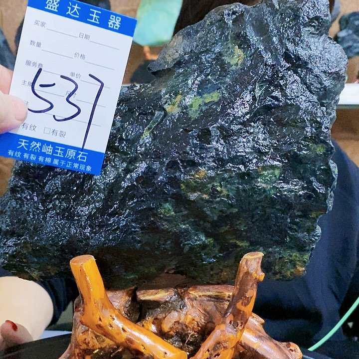 蛇纹石玉原石未镶嵌