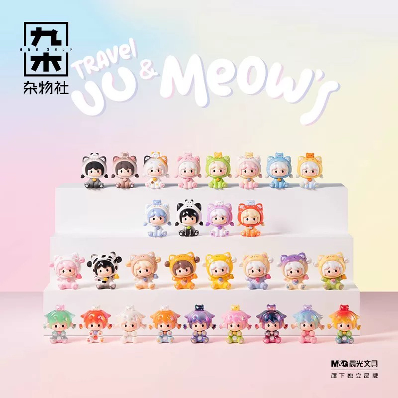 悠悠萌粒初代 和小喵的出行时光系列盲盒