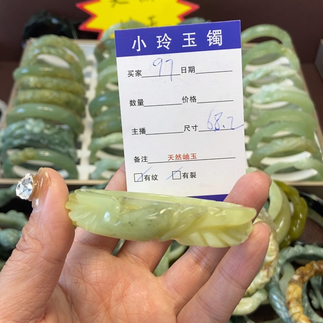 蛇纹石玉手镯未镶嵌