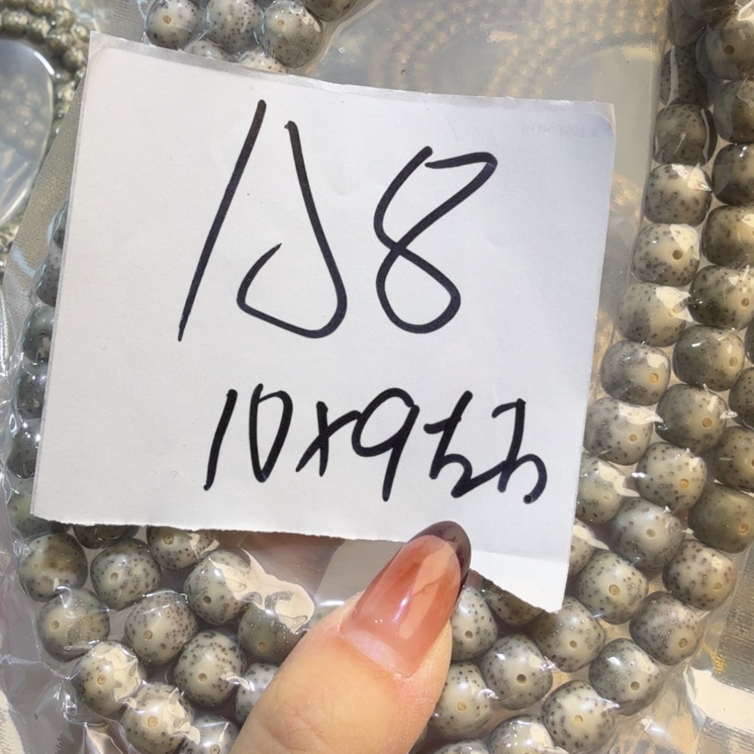 吊坠星月菩提A8////////////////