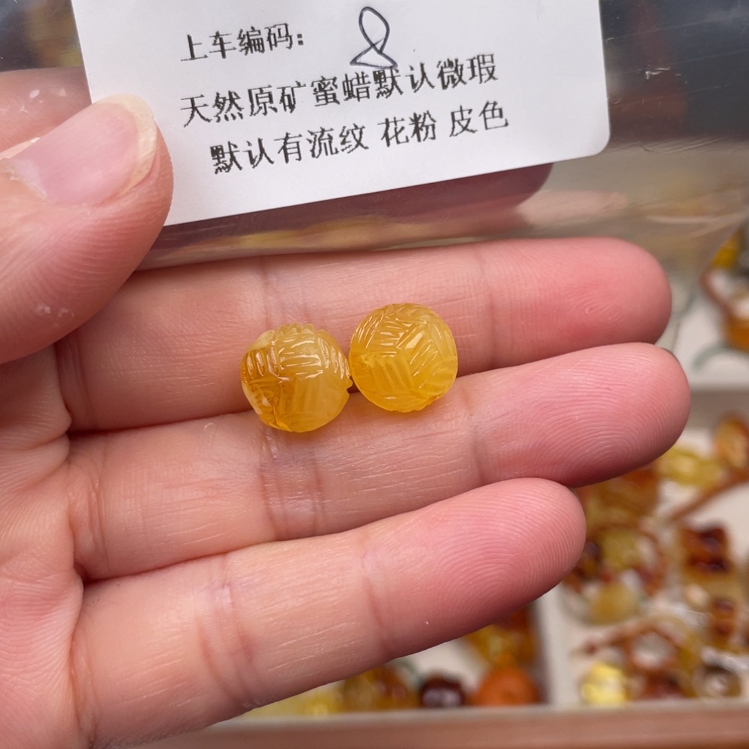 琥珀未镶嵌裸石8，