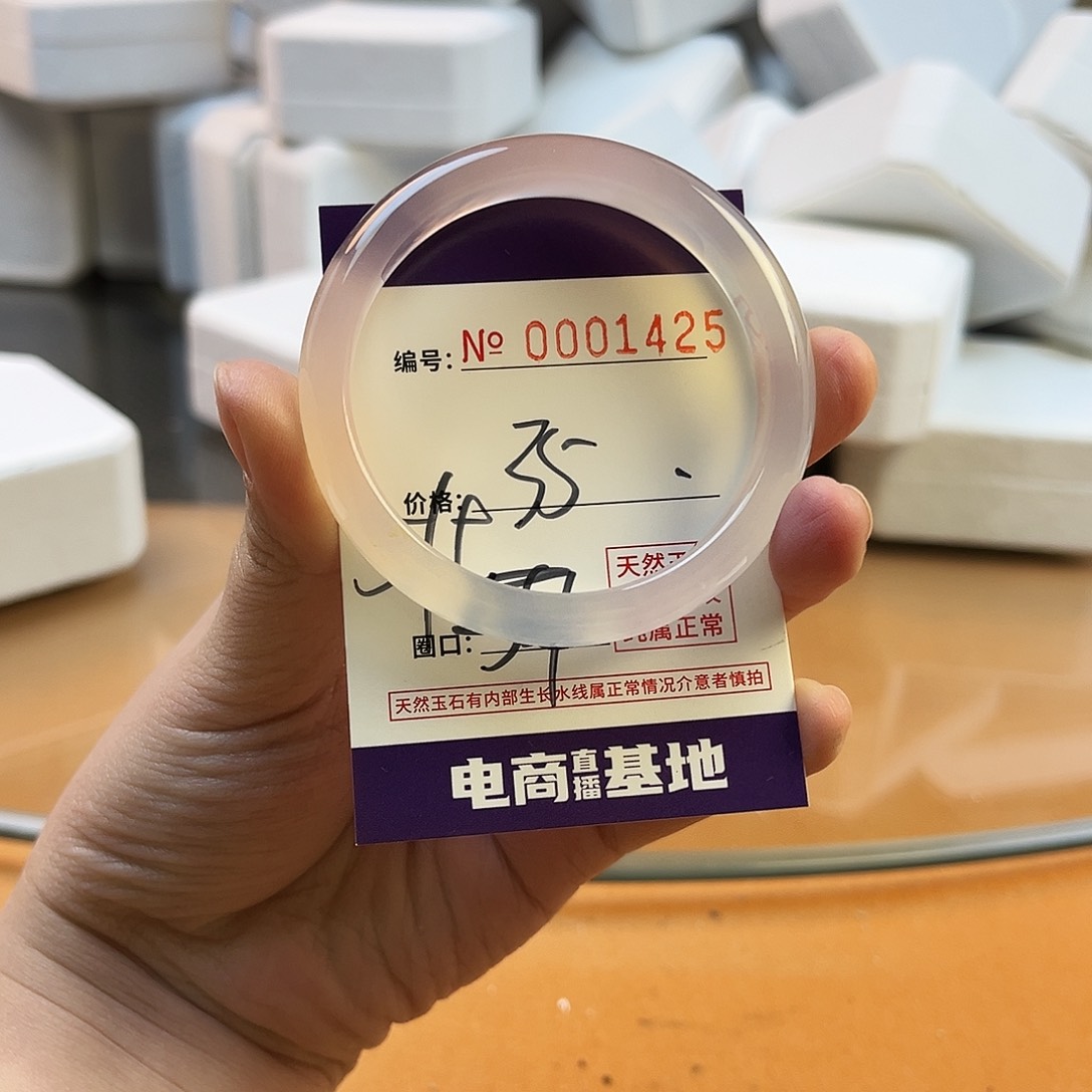 玛瑙/玉髓手镯未镶嵌1425