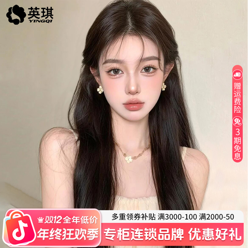 【清冷高级感】英琪女款假发推荐黑长直轻薄舒适隐形全真发全头套