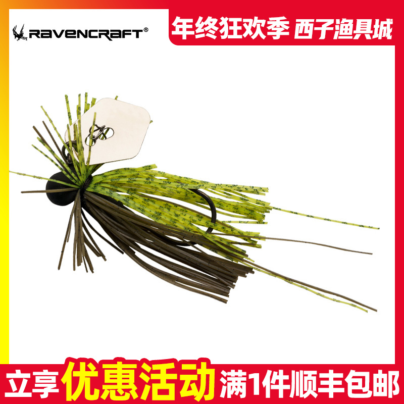 鸦语小钢炮挡板铅头钩挡水板JIG胡须佬障碍防挂鲈鱼鳜鱼路亚假饵