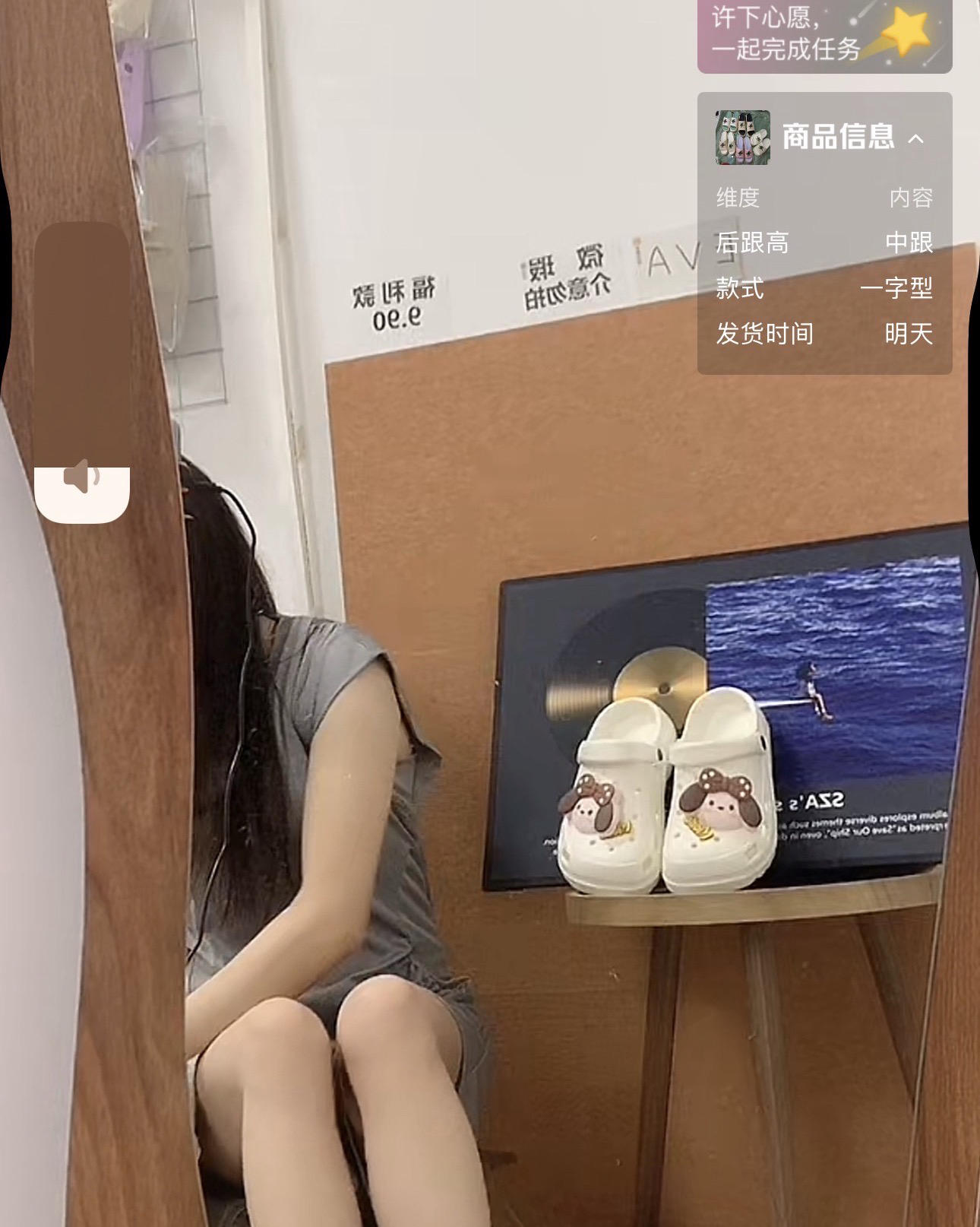 精品洞洞鞋微瑕400-600