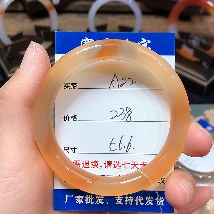 玛瑙/玉髓手镯未镶嵌