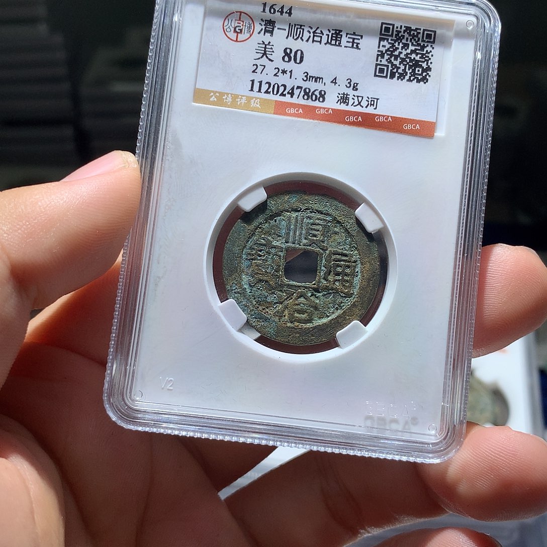 铜QY。钱钱钱钱7868