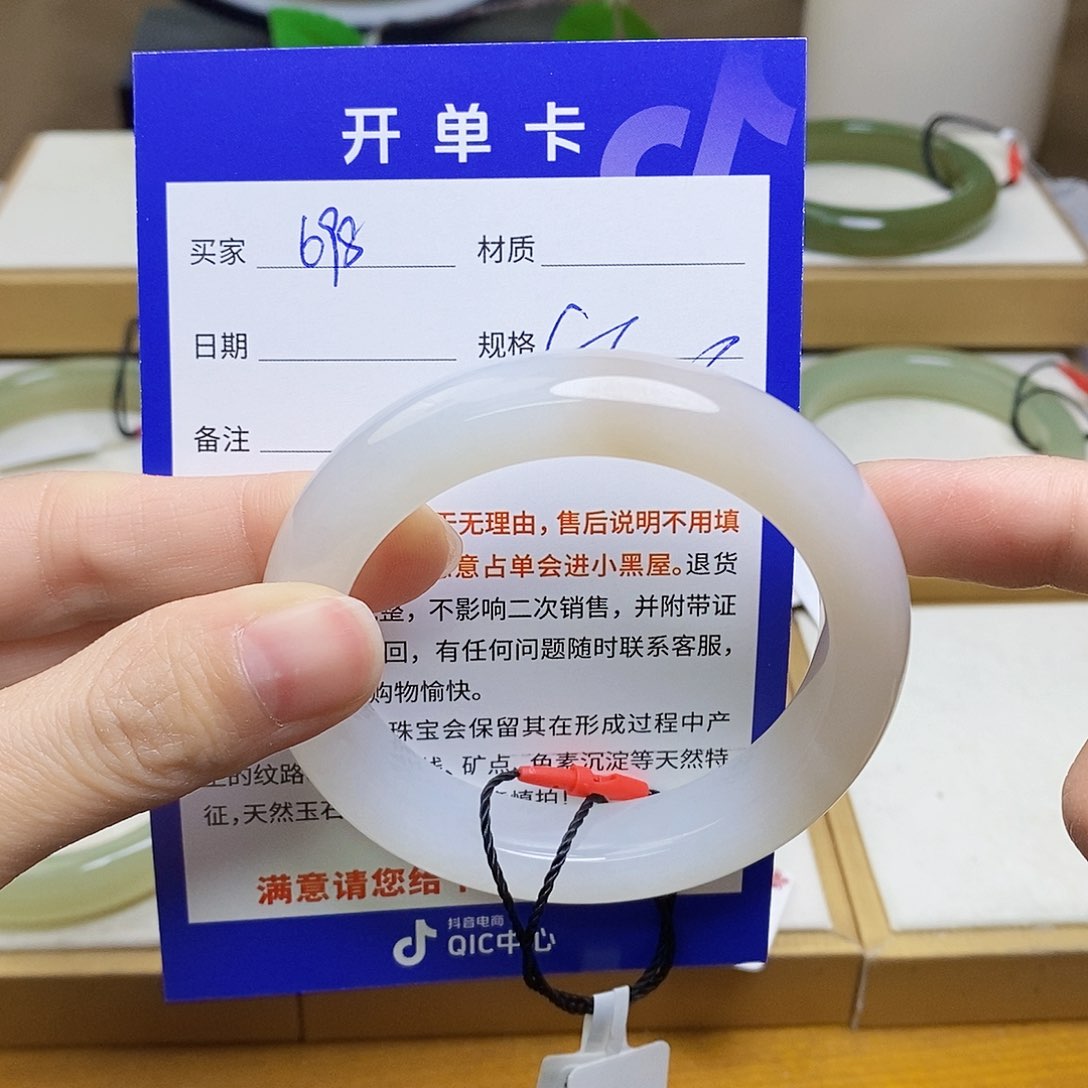未镶嵌手镯和田玉蒲*   sy