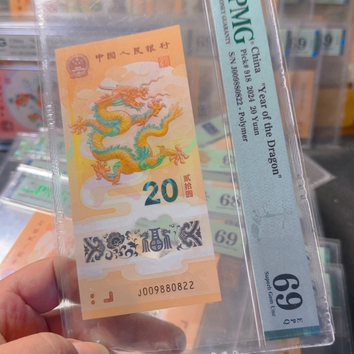 塑料009880822龙珠0289组合69分