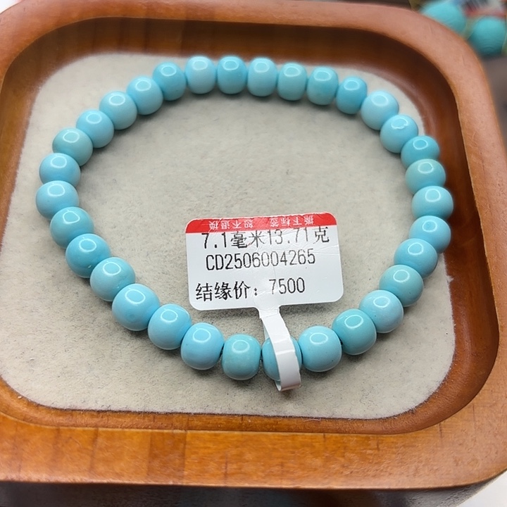 未镶嵌绿松石手链