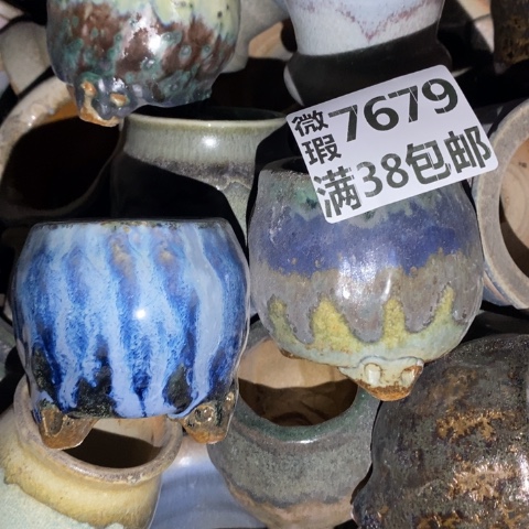 罐7679 微瑕38包邮景德镇陶瓷