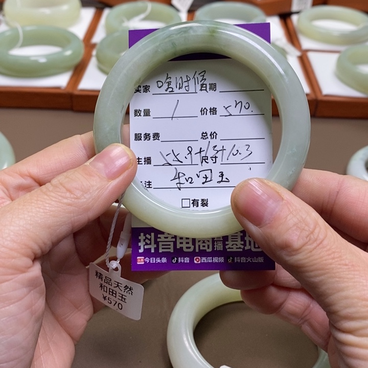 啥***字和田玉未镶嵌手镯