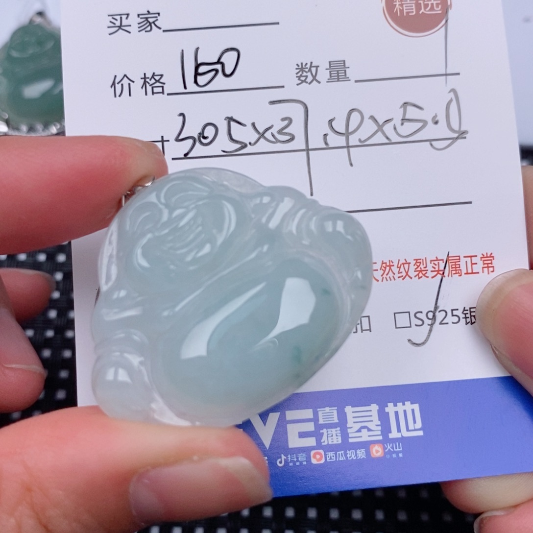 翡翠银S925镶嵌颈饰挂件
