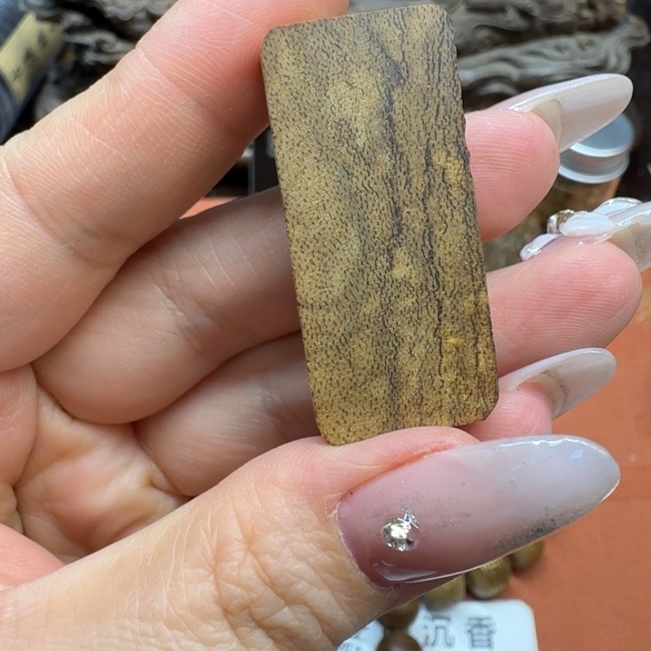 沉香沉香木制品馨安居沉香定制款