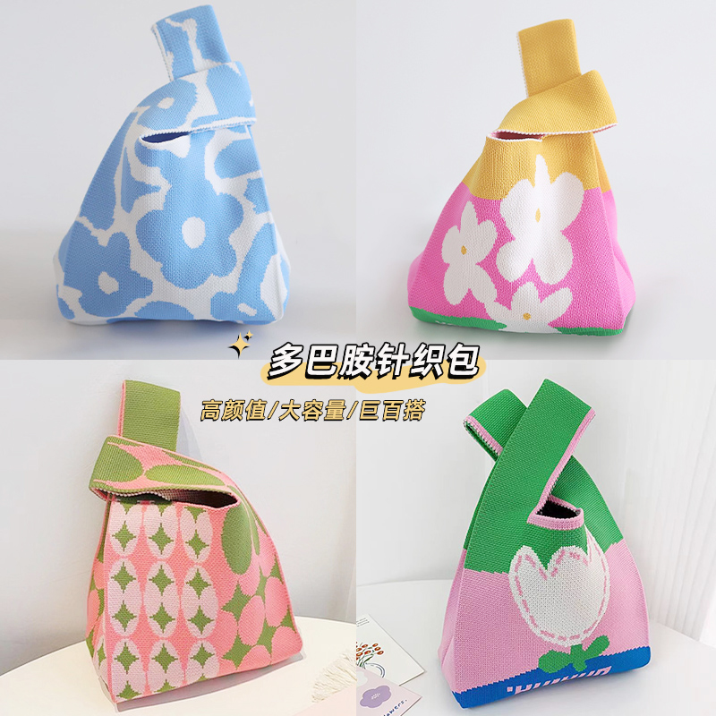  韩版ins针织包包手提包日常出行包包大容量包包手拎袋针织手