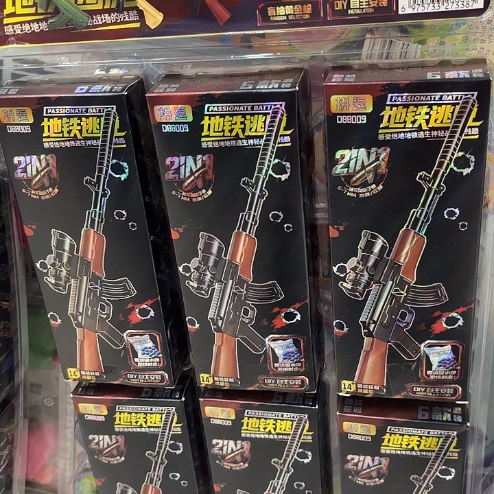 6个装地铁逃脱拼装枪