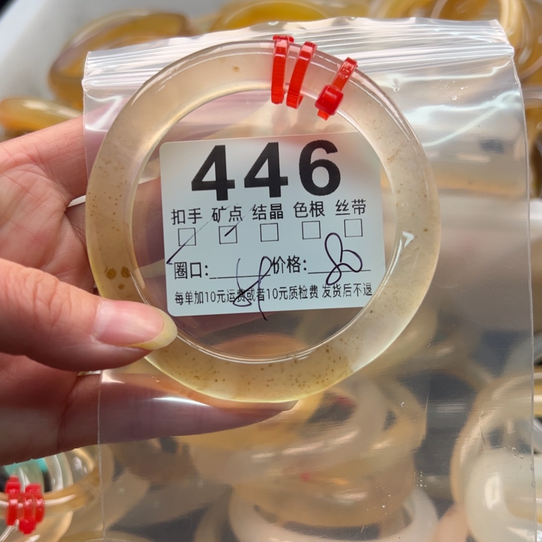 玛瑙/玉髓未镶嵌手镯446