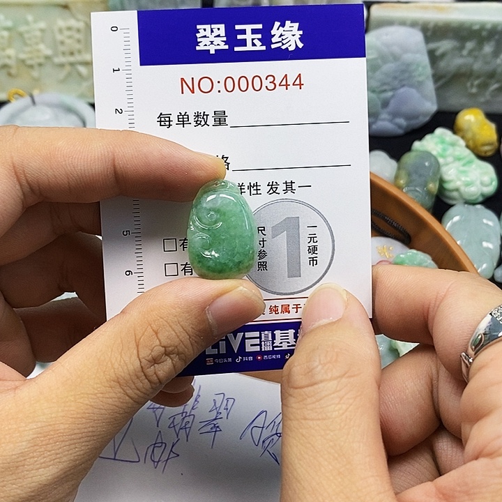 翡翠未镶嵌颈饰翡翠