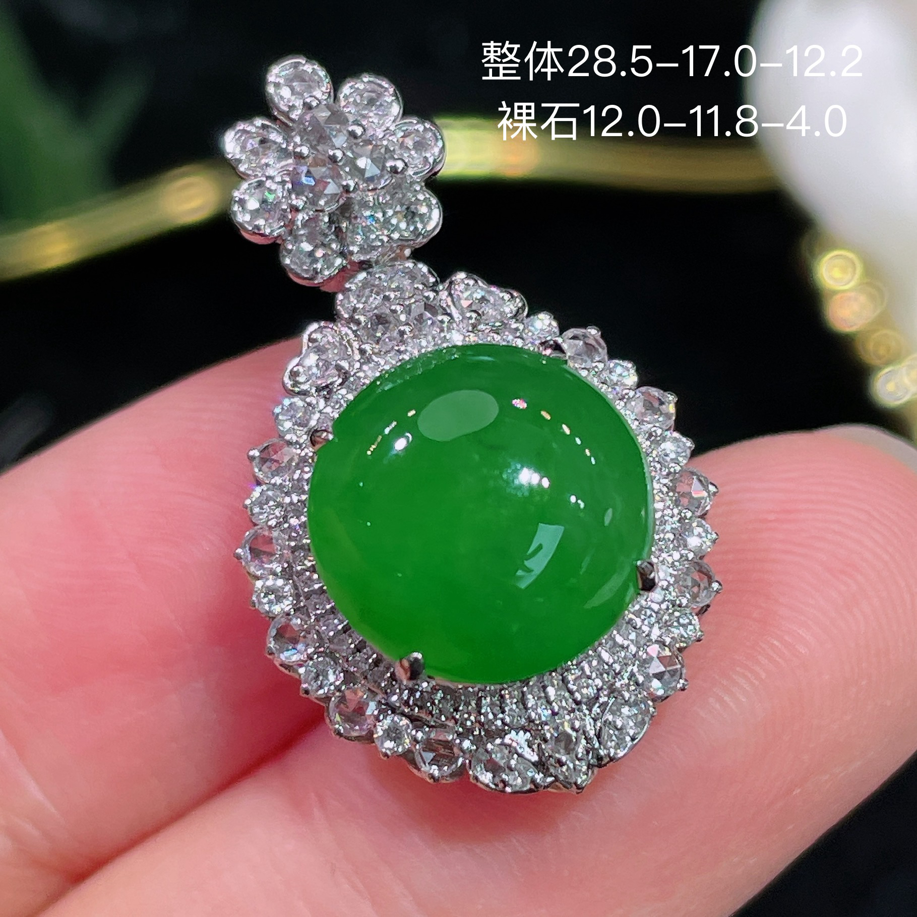 高端翡翠天然缅甸A货18k金镶嵌钻石阳绿 冰阳绿辣绿色蛋面吊坠