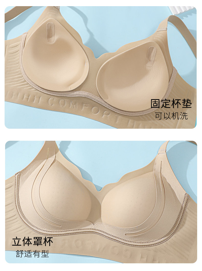 2025新款凉感提拉果冻软支撑内衣防下垂收副乳固定杯文胸无钢圈
