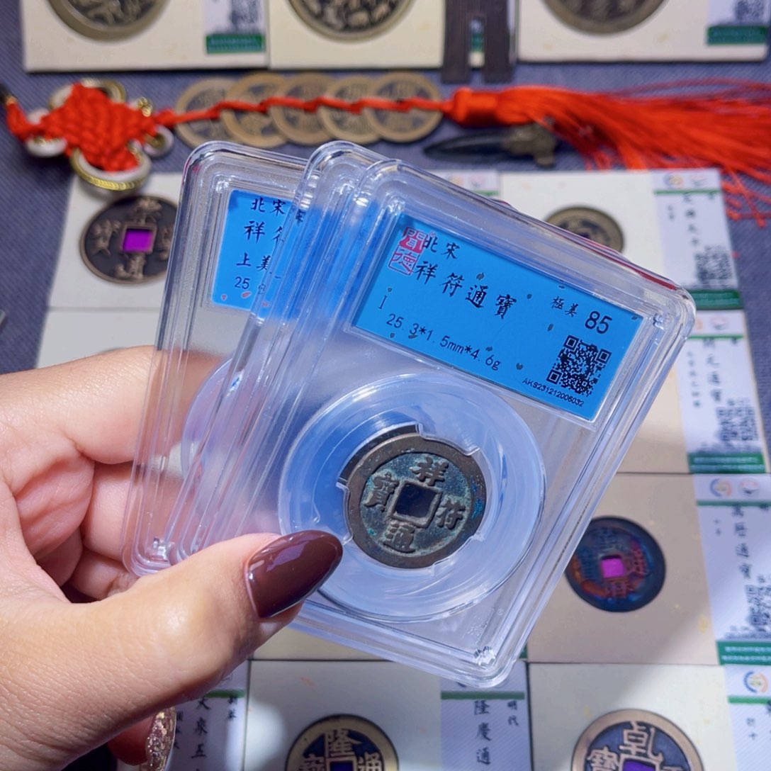 铜臻品文化娜娜祥符同分