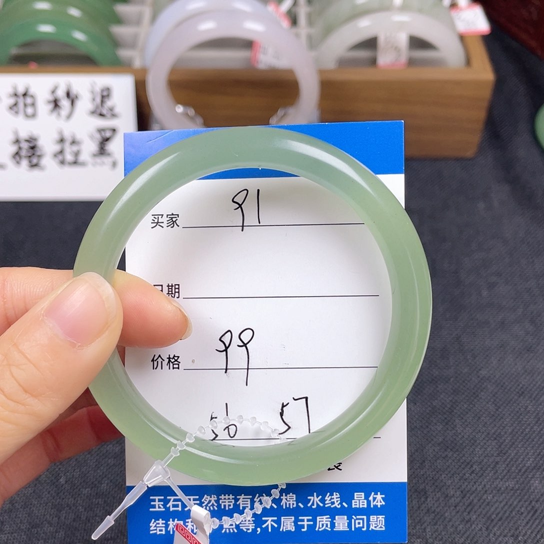 石英质玉手镯未镶嵌