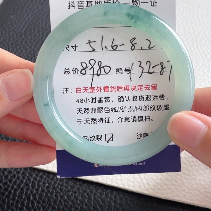 翡翠手镯未镶嵌翡翠手镯