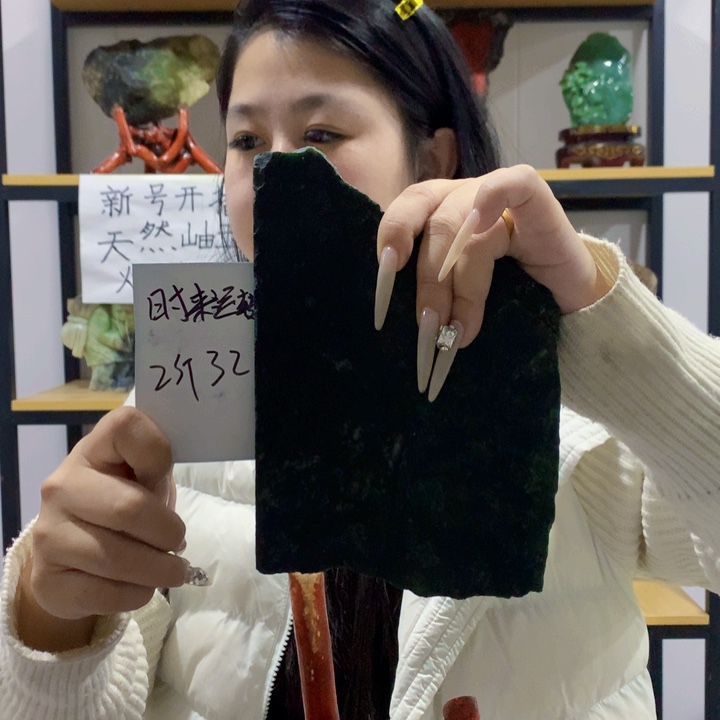 蛇纹石玉未镶嵌岫玉