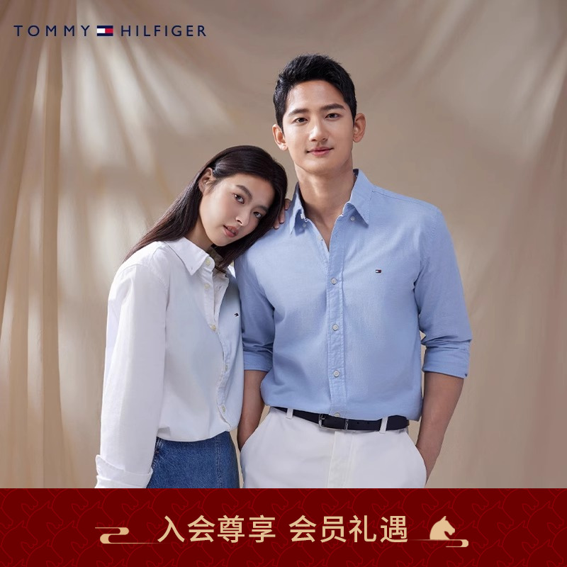 【弹力牛津纺】Tommy秋冬男女商务休闲易打理纯色条纹长袖衬衫8440