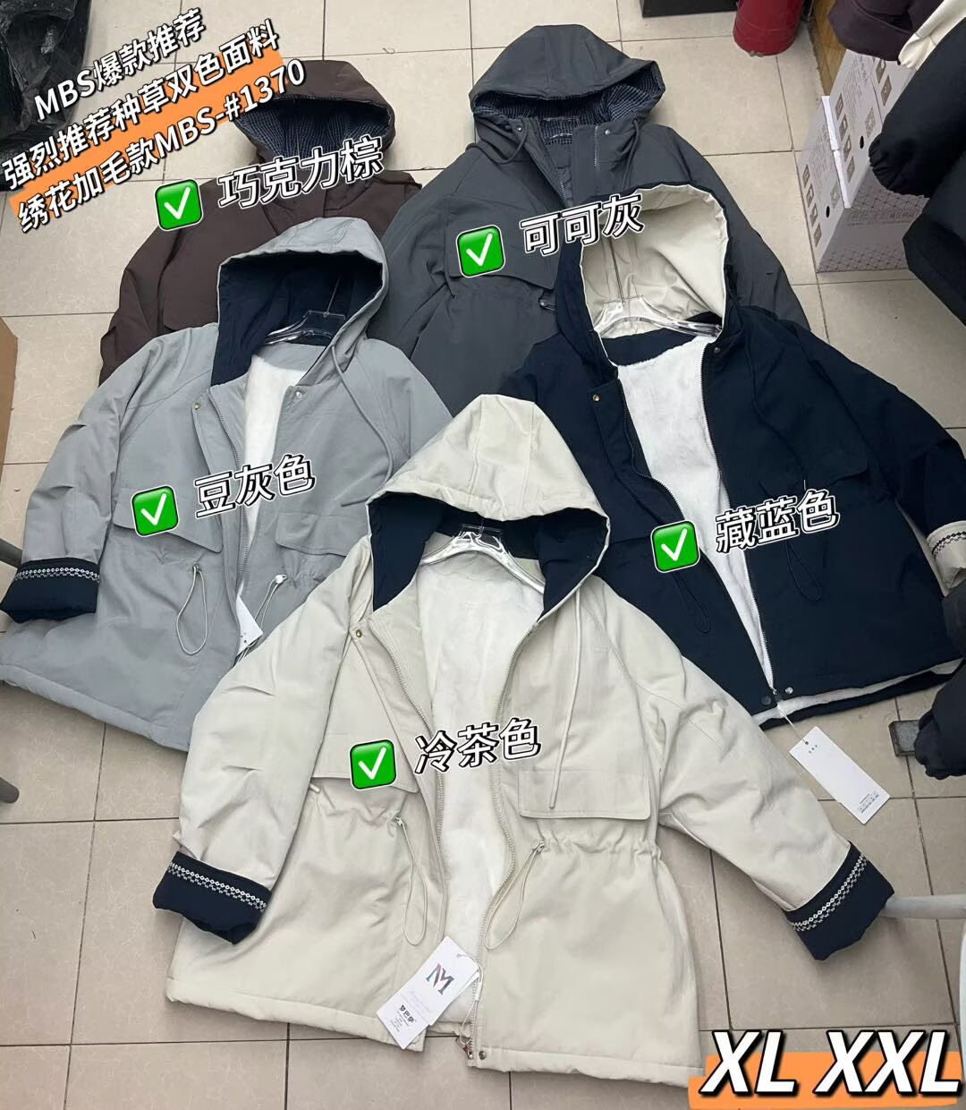 冬季新款加毛加厚里布连帽抽绳收腰格子拼接外套女宽松百搭