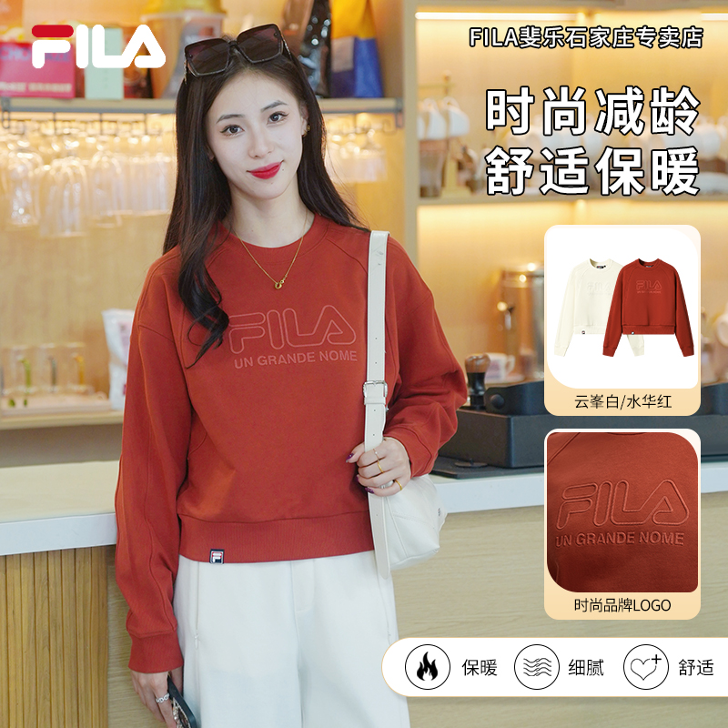 【时尚流光风】FILA/斐乐女装秋新款挺括舒适卫衣套头衫F11W549207F