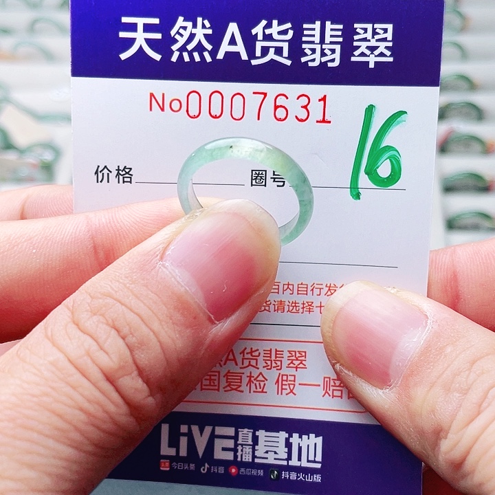 翡翠未镶嵌戒指天然A货翡翠戒指
