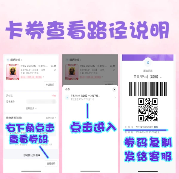 沙威玛传奇 去广告Shawarma Legend设备办公用品相关服务手机平板