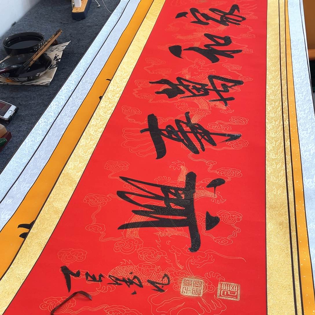 书法书法作品欣赏
