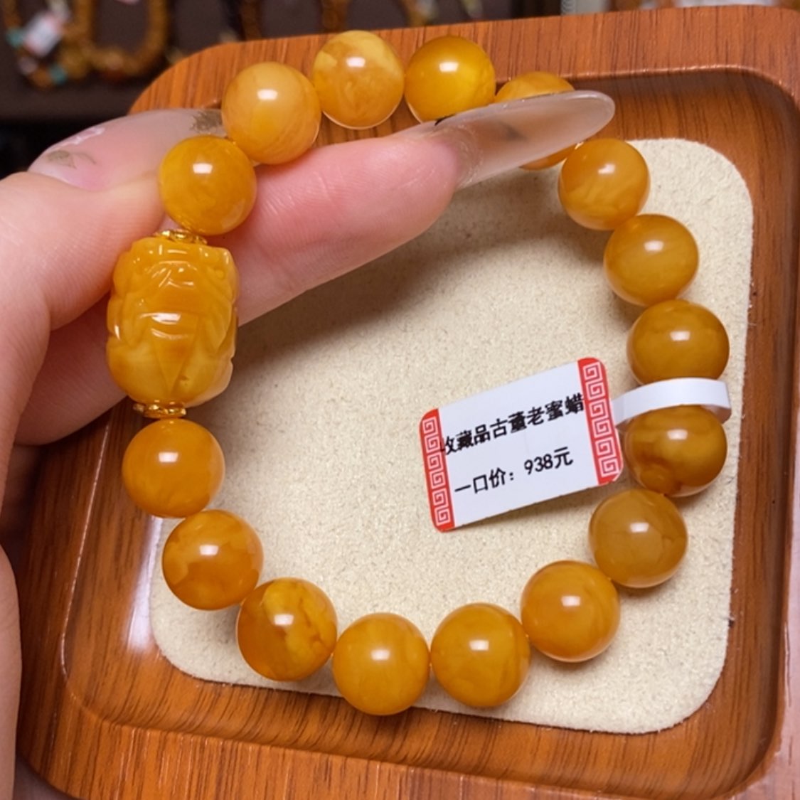 【闪购商品】手链蜜蜡未镶嵌