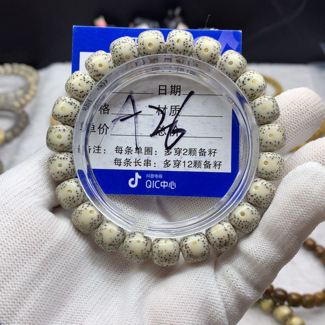 星月菩提吊坠112658880